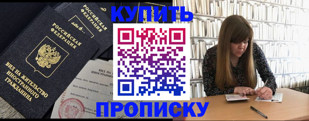 форма 3 в Балашихе