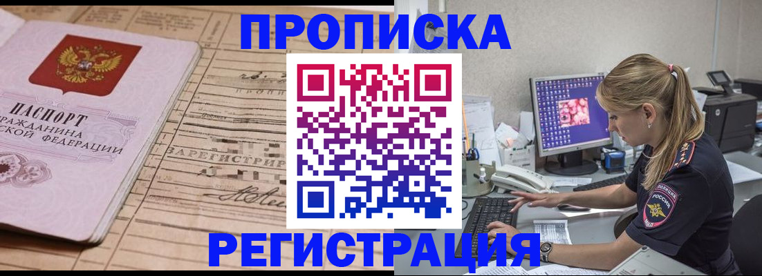 регистрация для школы в Балашихе